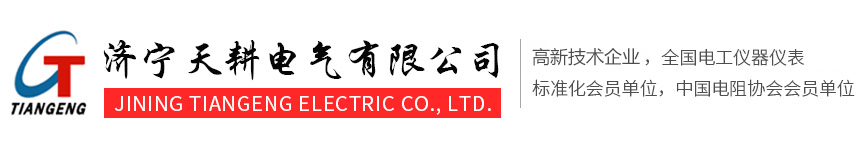 濟(jì)寧博潤(rùn)醫(yī)療設(shè)備有限公司