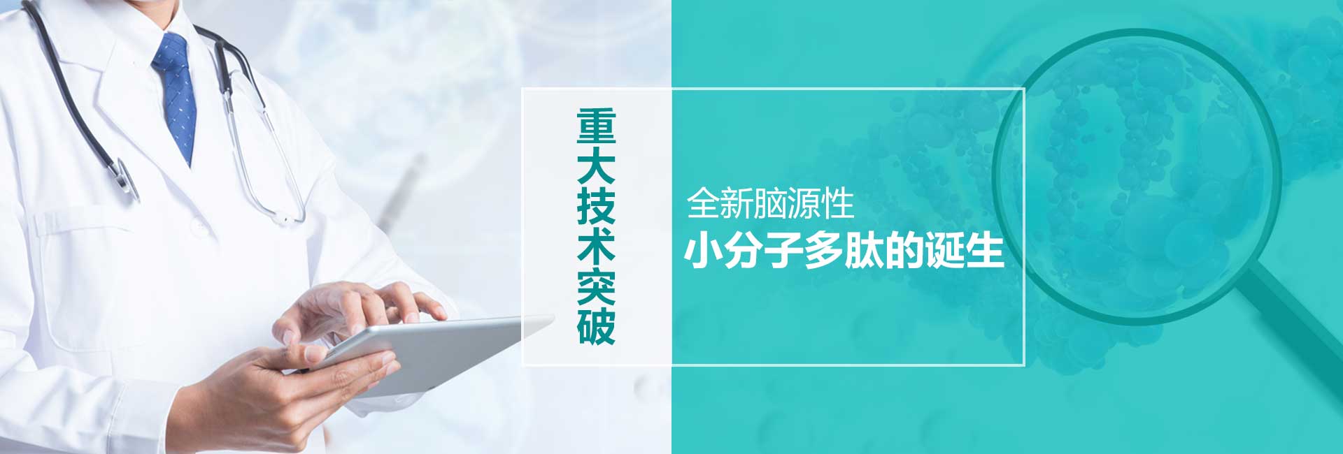 濟(jì)寧博潤(rùn)醫(yī)療設(shè)備有限公司