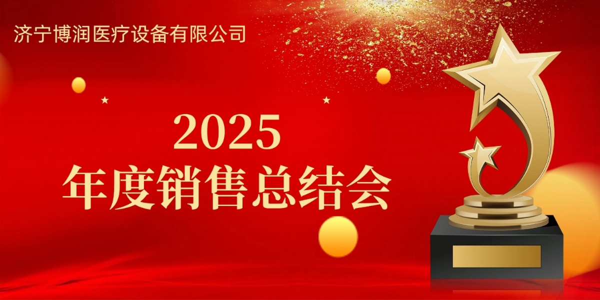 凝心聚力啟新程，團建共繪新篇章